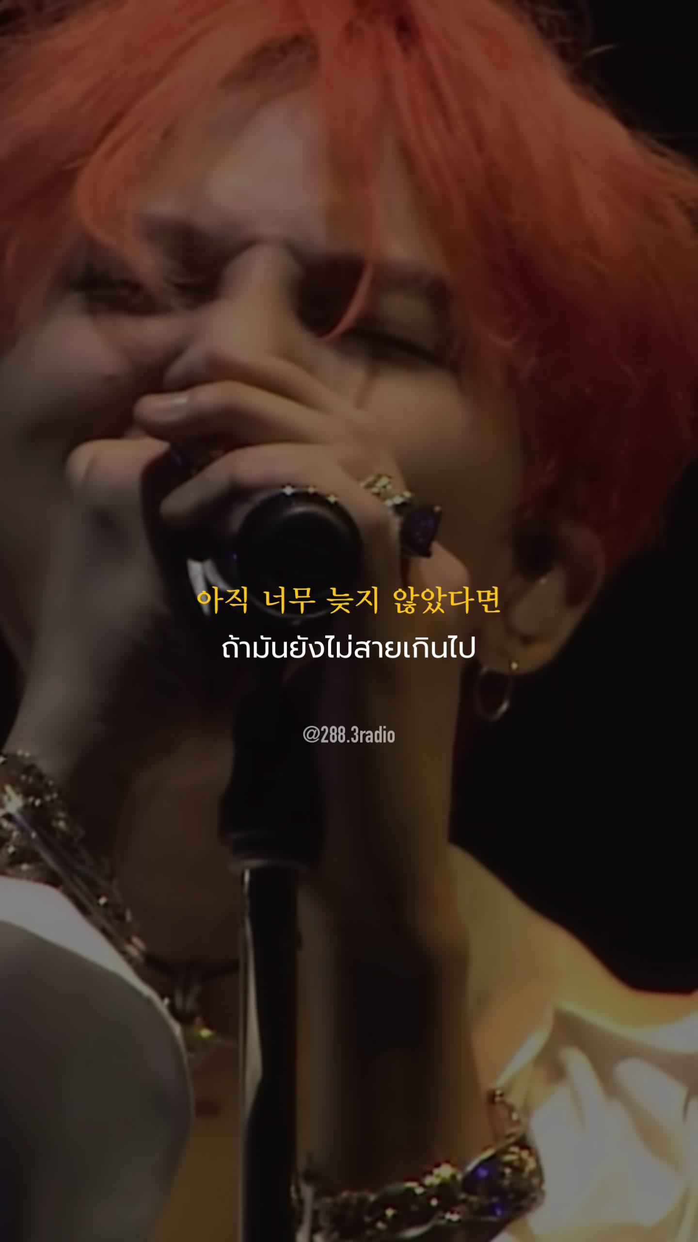 @288.3radio