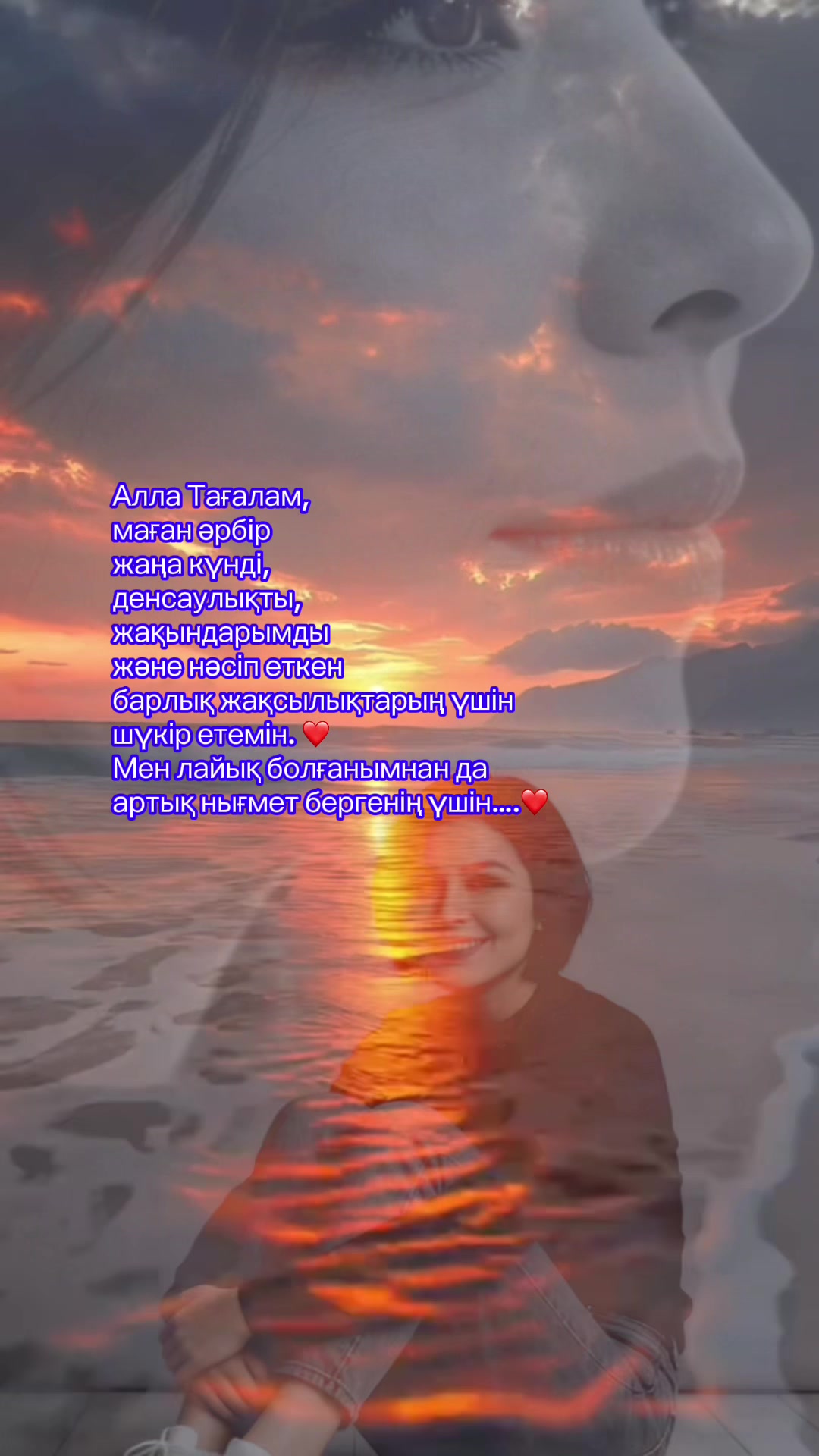 @Жазира