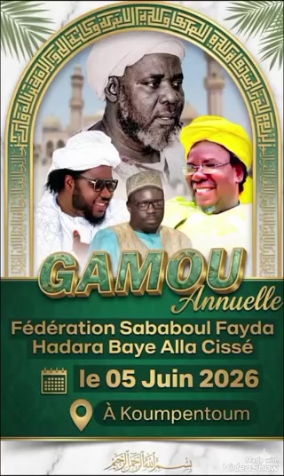 @Ablaye Ndiaye