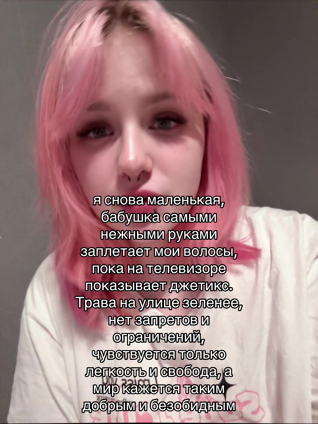 @тгк: vnsksu