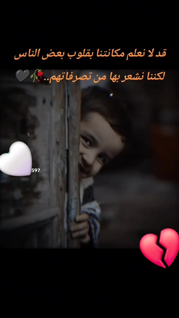 @حبيب حبيب