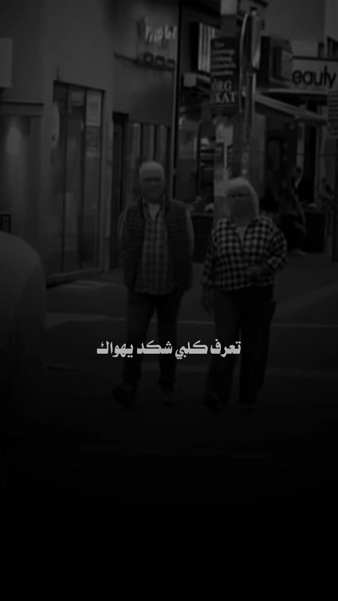 @♯̶ضـيـ۾ ــ 𝐇𝐚𝐥𝐞𝐛𝐢↻
