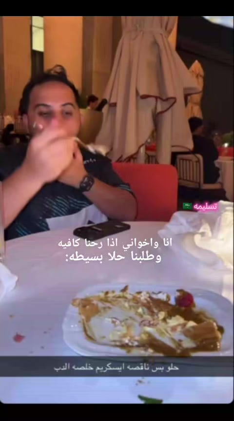 @تسليمه🇸🇦