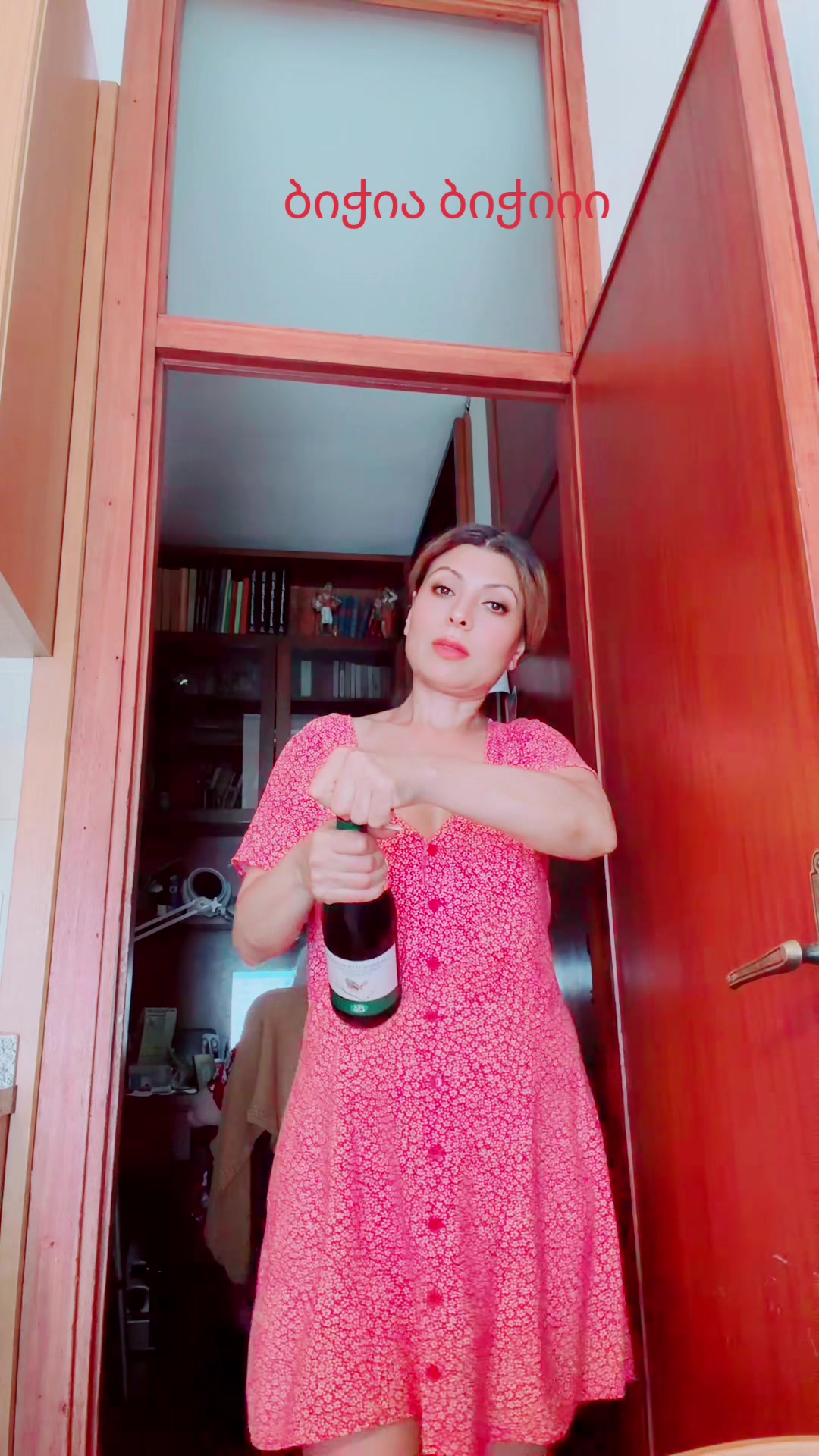 @პოზიტივი გოგო