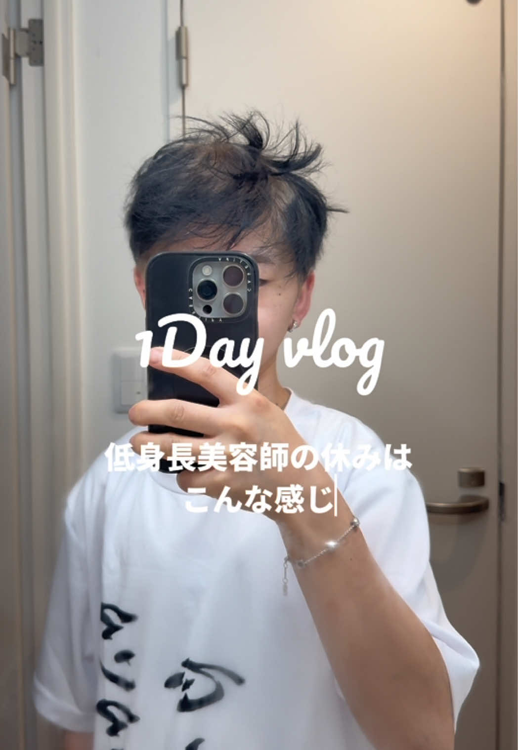 @ぽりっぴー/身長146cm低身長美容師