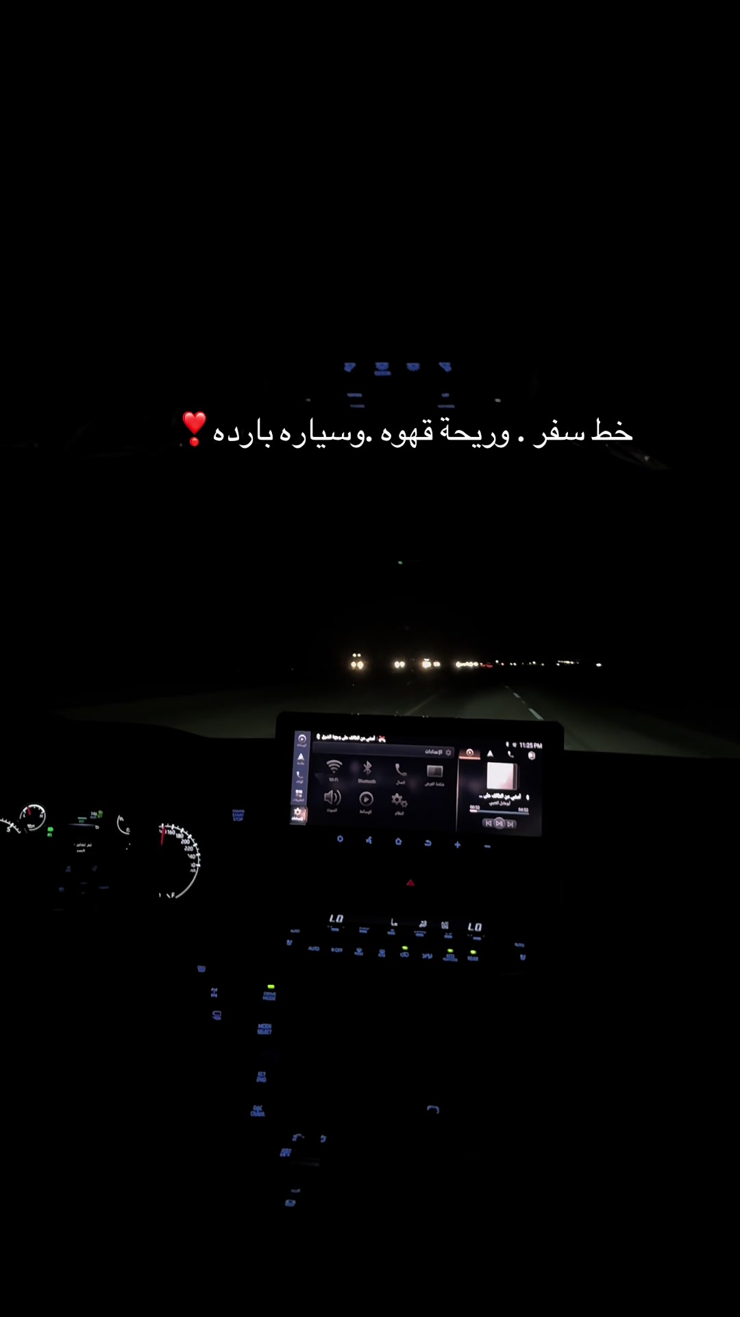 @ahsas.najd