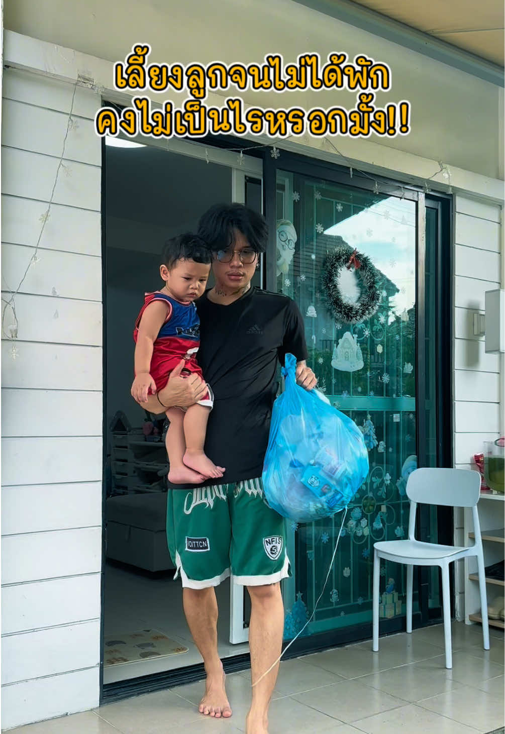 @คุณ : อธิป(Story)🦋✨