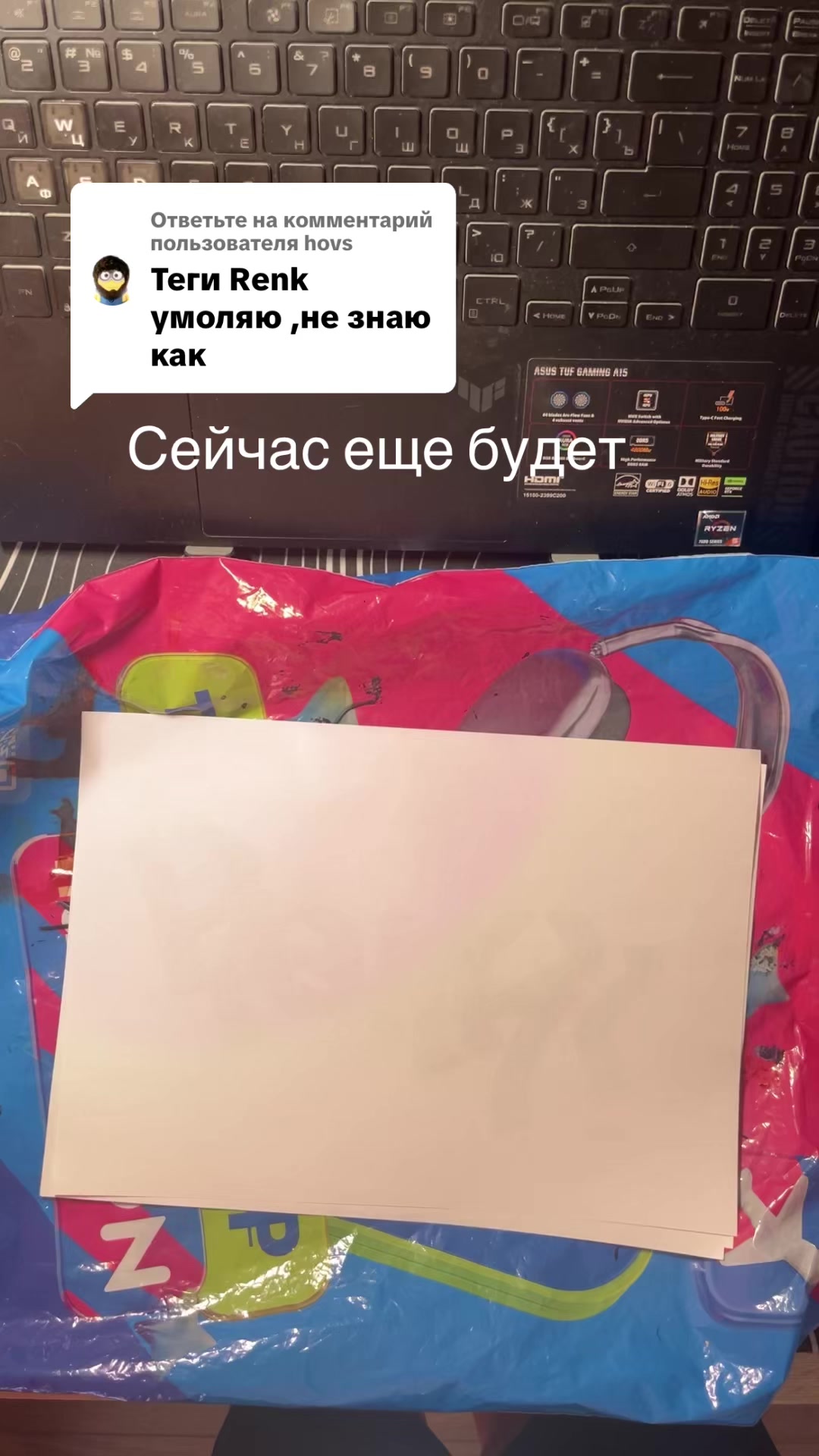 @Ваня про