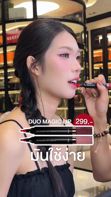 @kathy.cosmeticsshop ช่องบริษัท