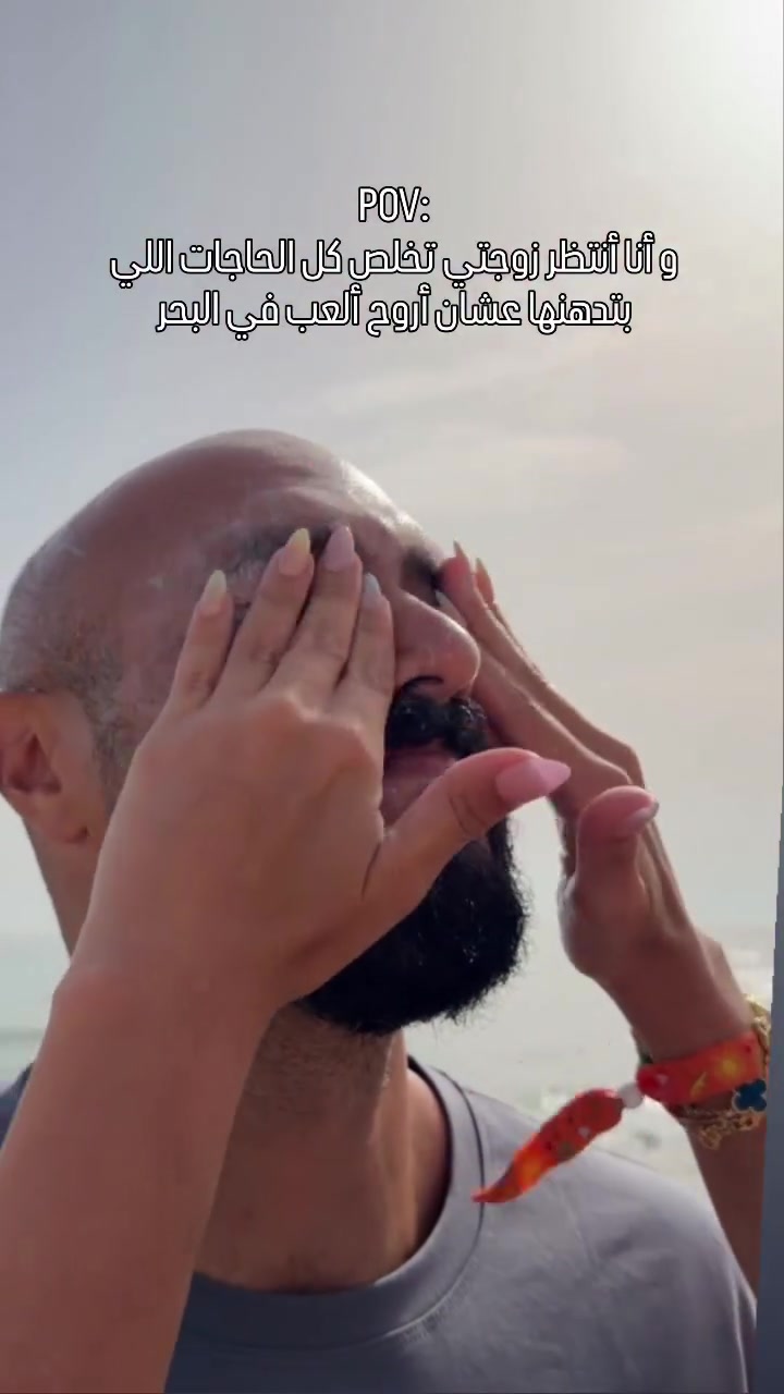 @Yasmeen & Abdullah