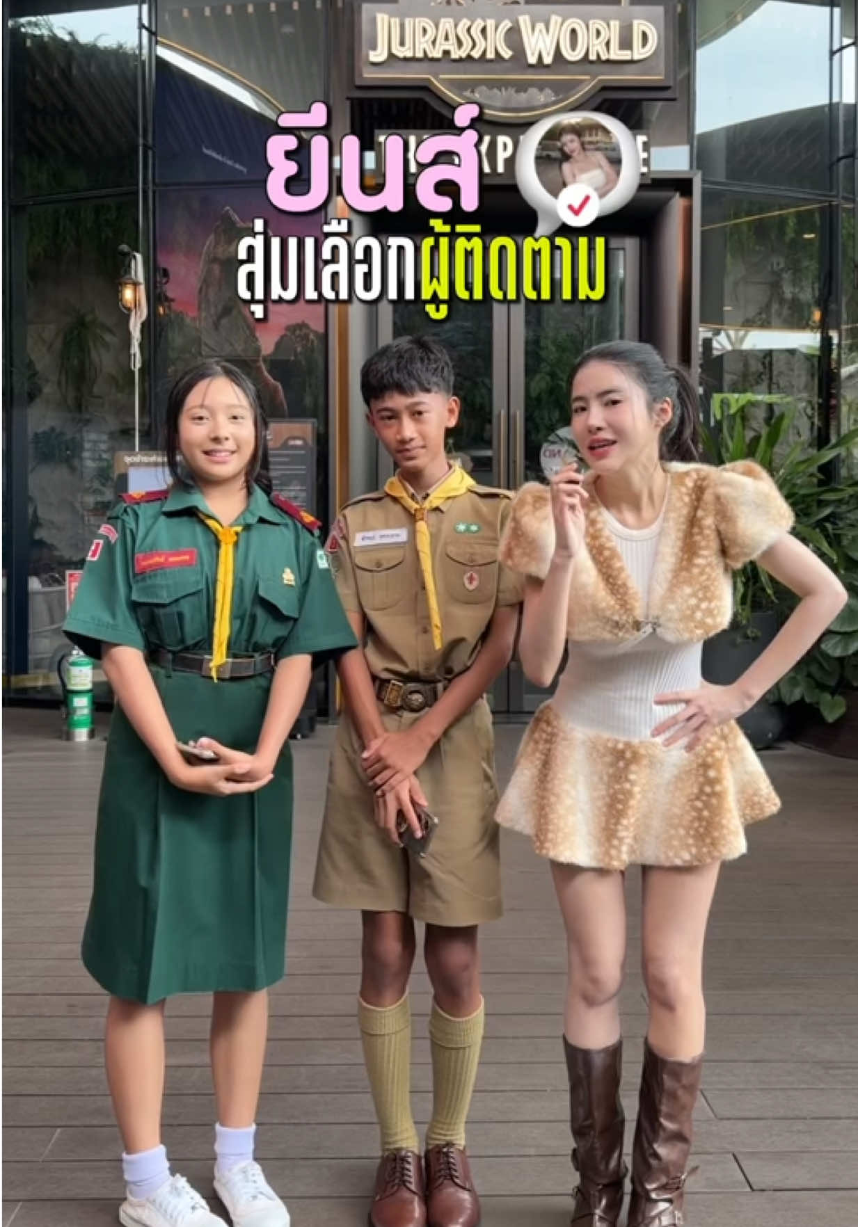 @Yeenoonlyyu ช่องคุณยีนส์