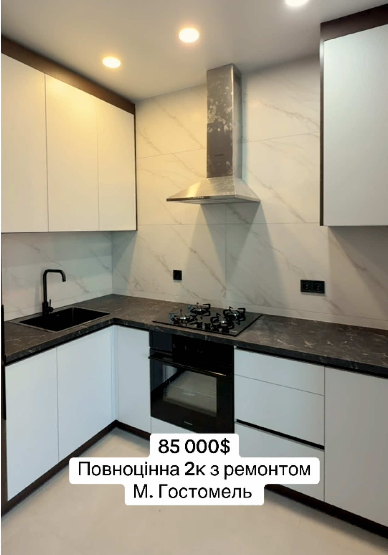 @Нерухомість Ірпінь