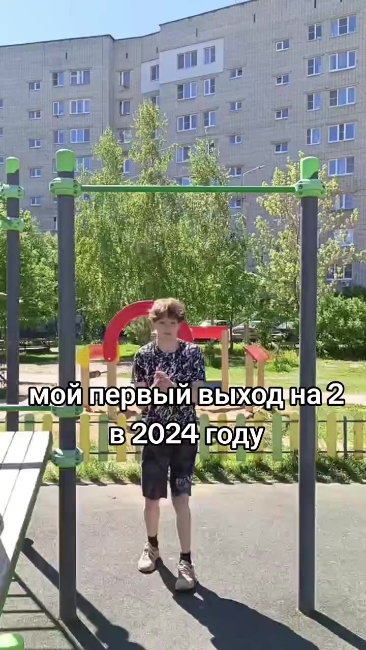 @воу
