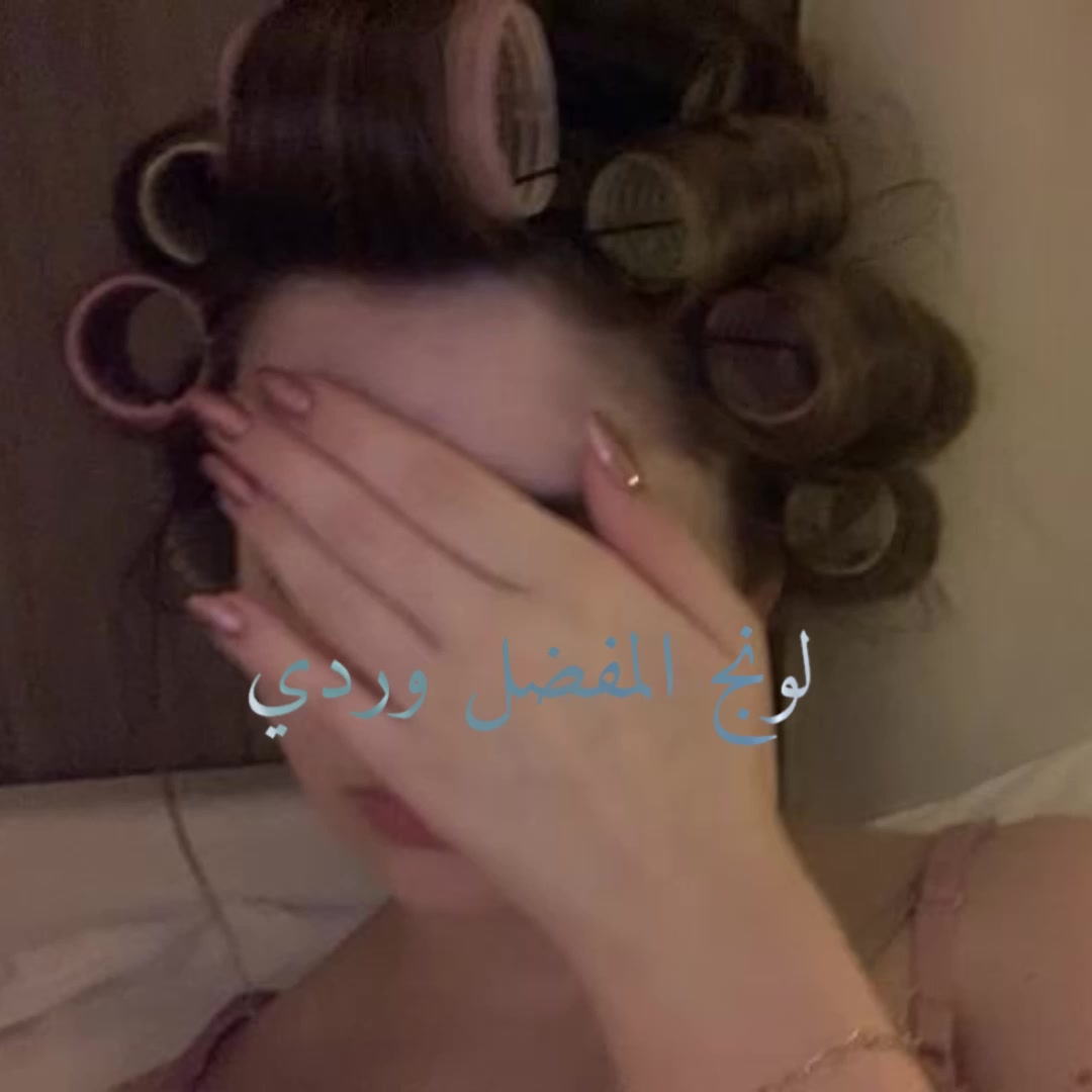 @نور𐙚