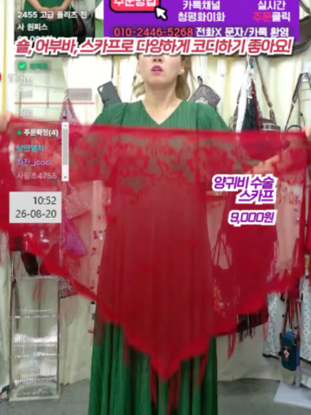 @청평화 이화