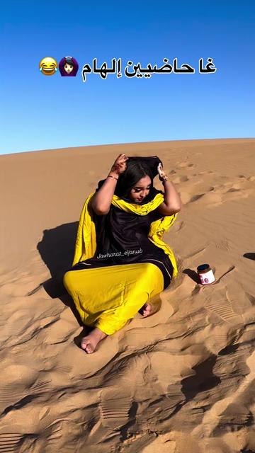 @Ilham Galiade | الهام گلياض