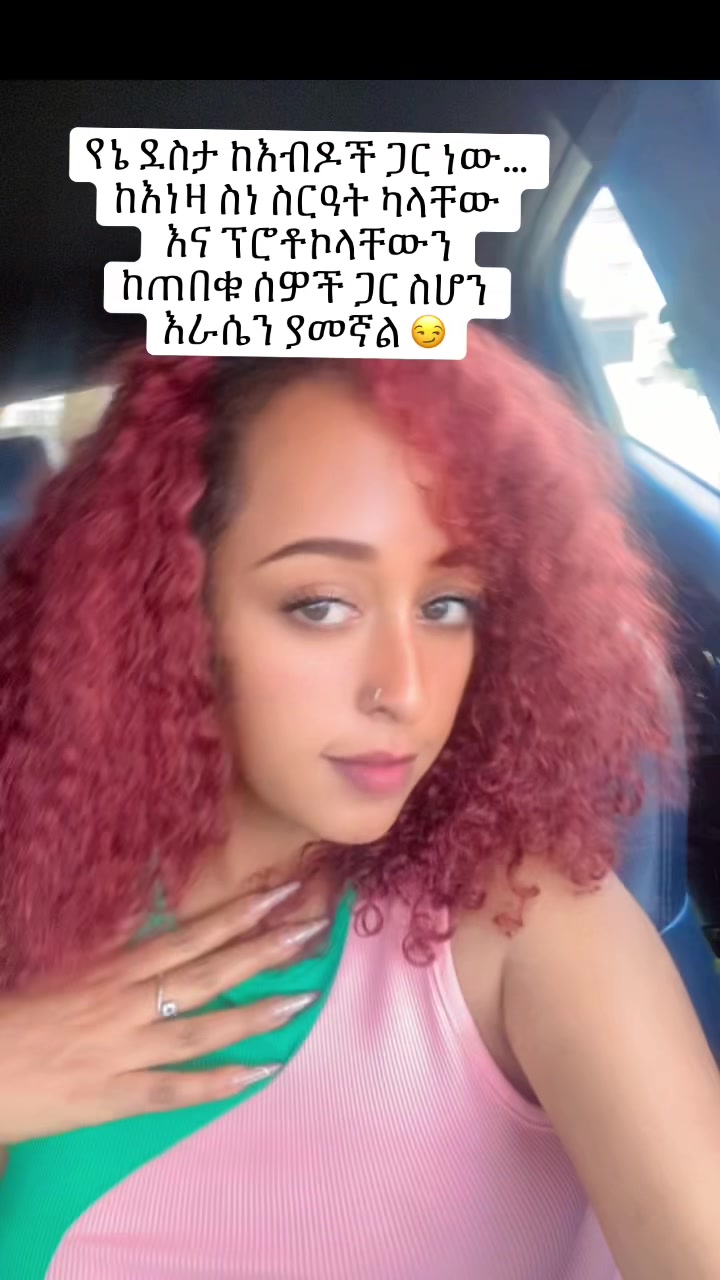 @Tafita (ጣፊጣ) 🦋