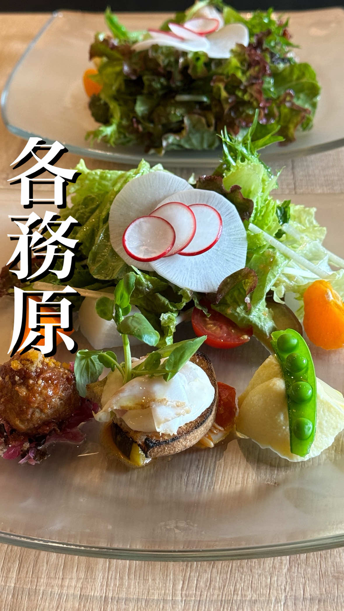 @岐阜グルメ