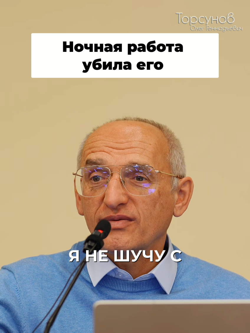 @Олег Торсунов