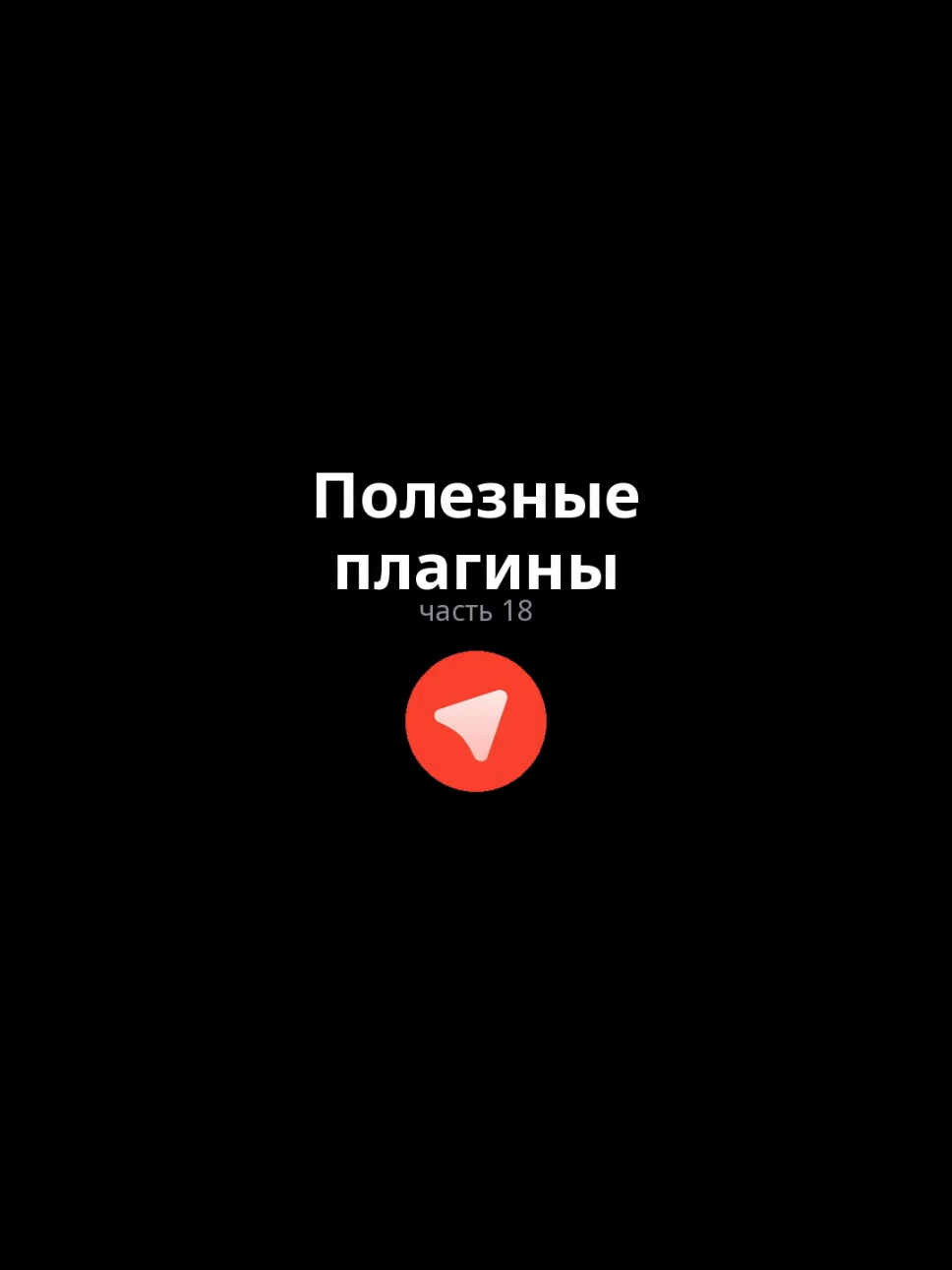 @ᴠᴏʀᴛᴇꜱɪᴀ