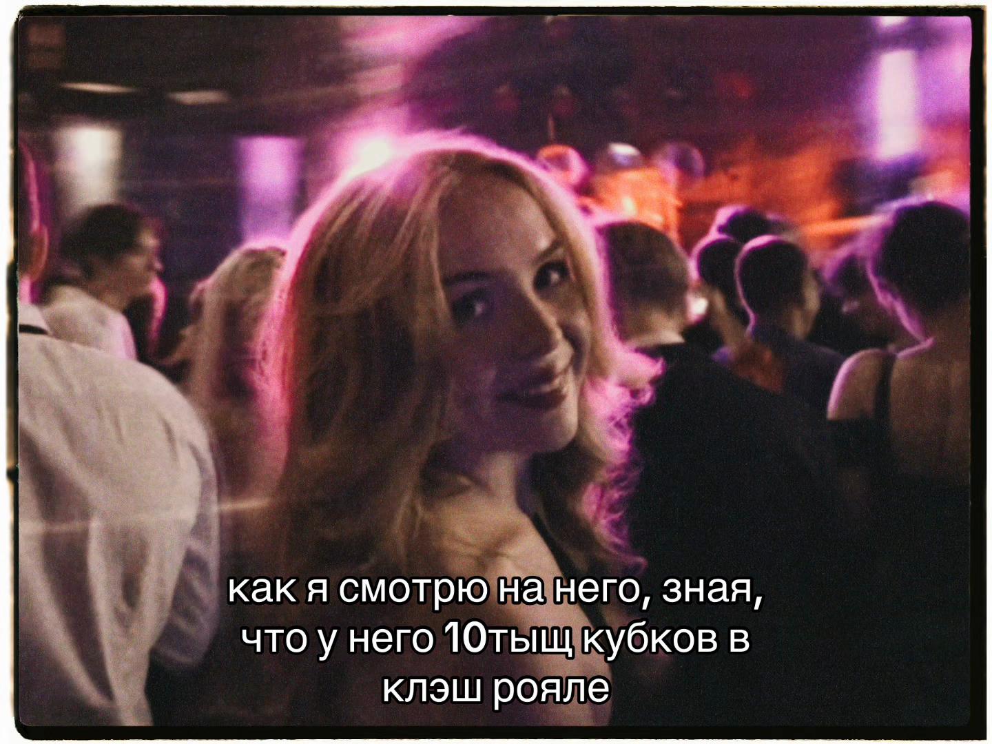 @тришка