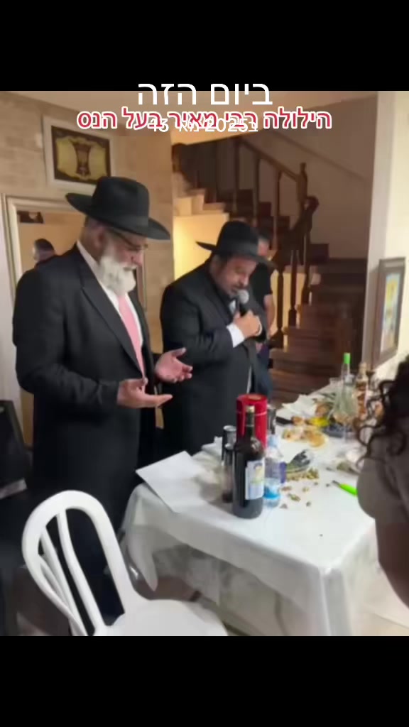 @מאיר מסלטי - המאיר לבריות