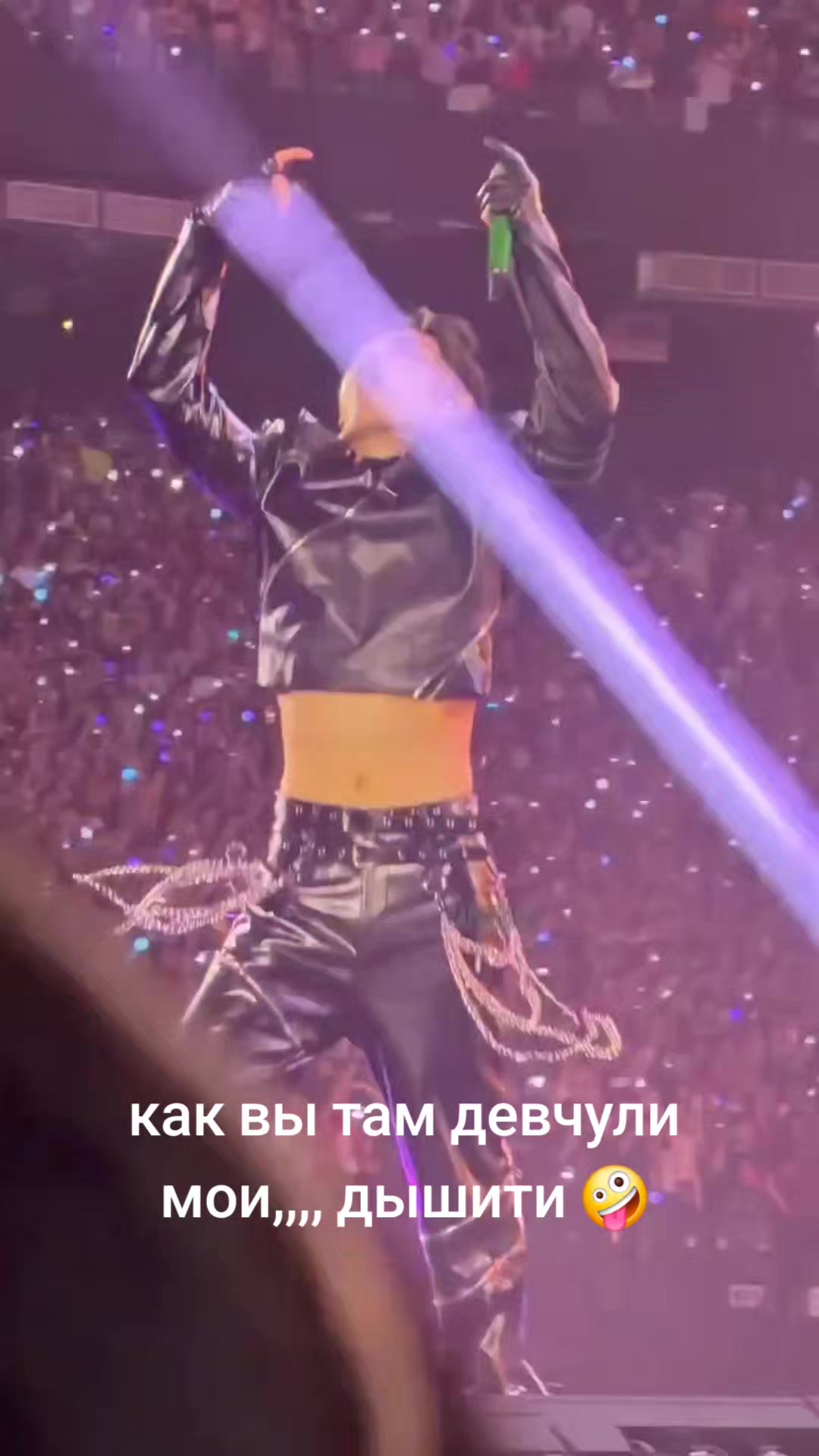 @ева