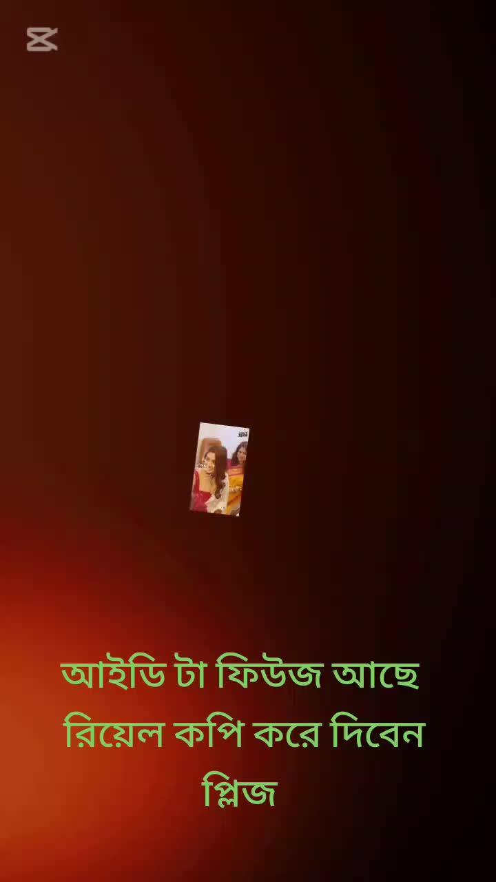 @M,A,, ভালো থাকবেন আপনি 🥲🪡😭