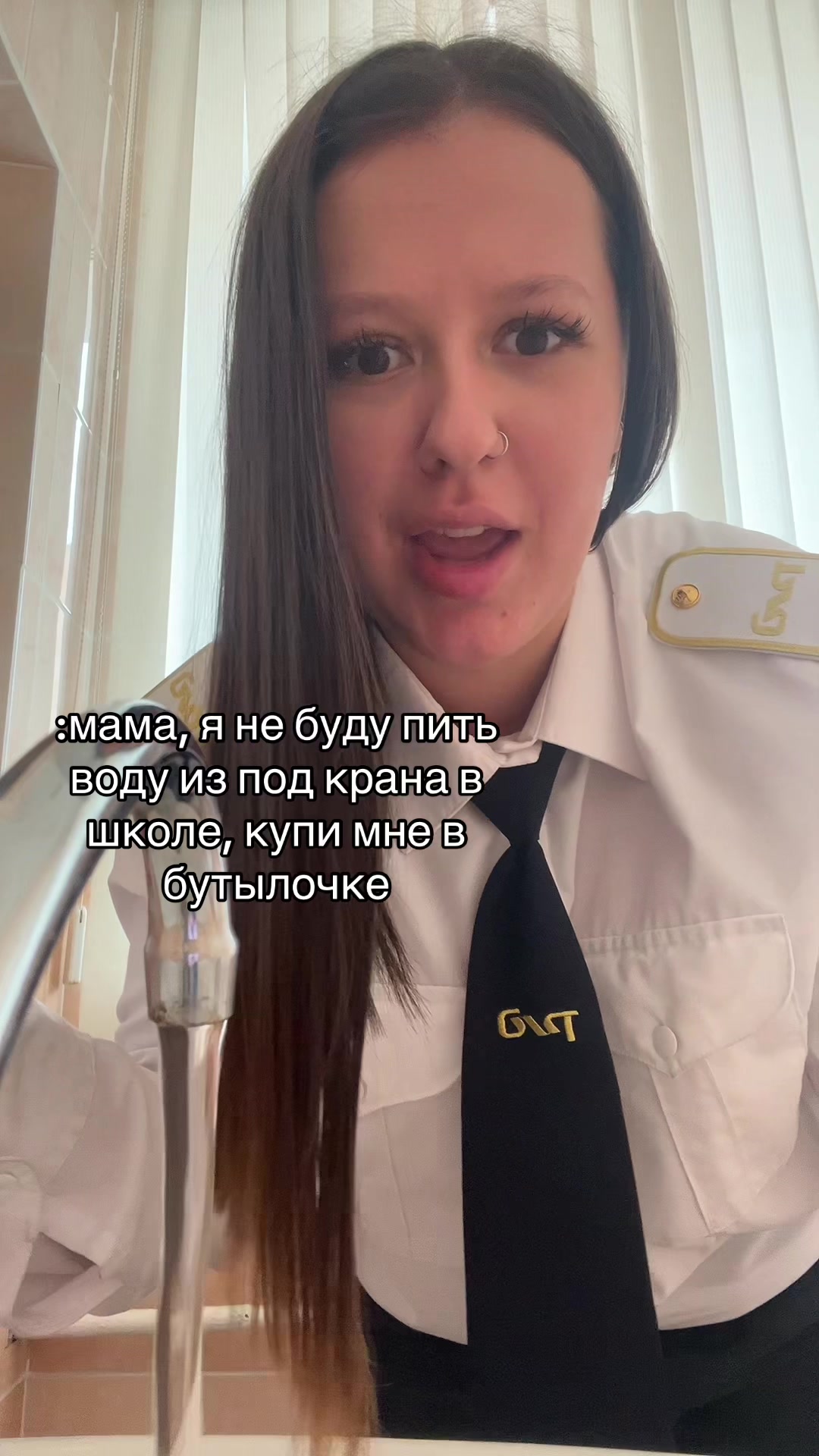 @софа ресница