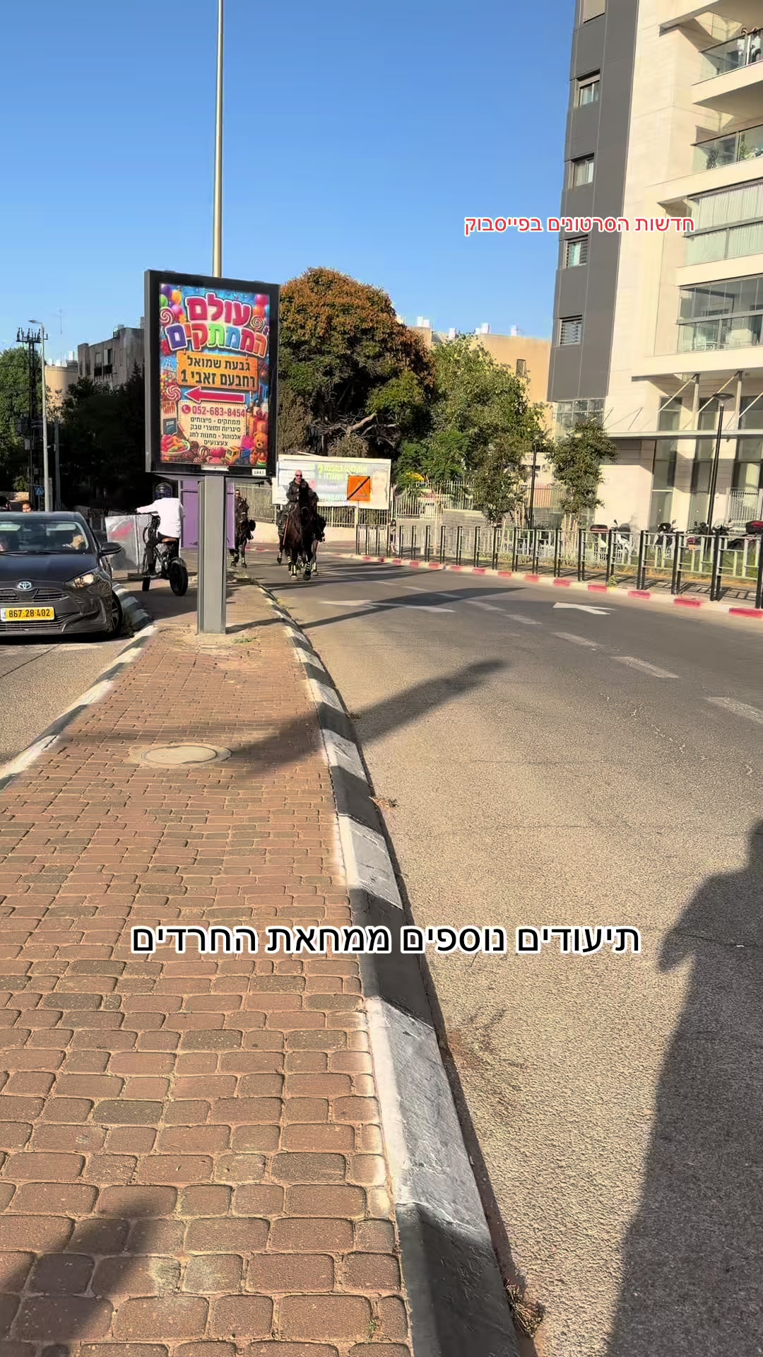 @חדשות הסרטונים הרשמי