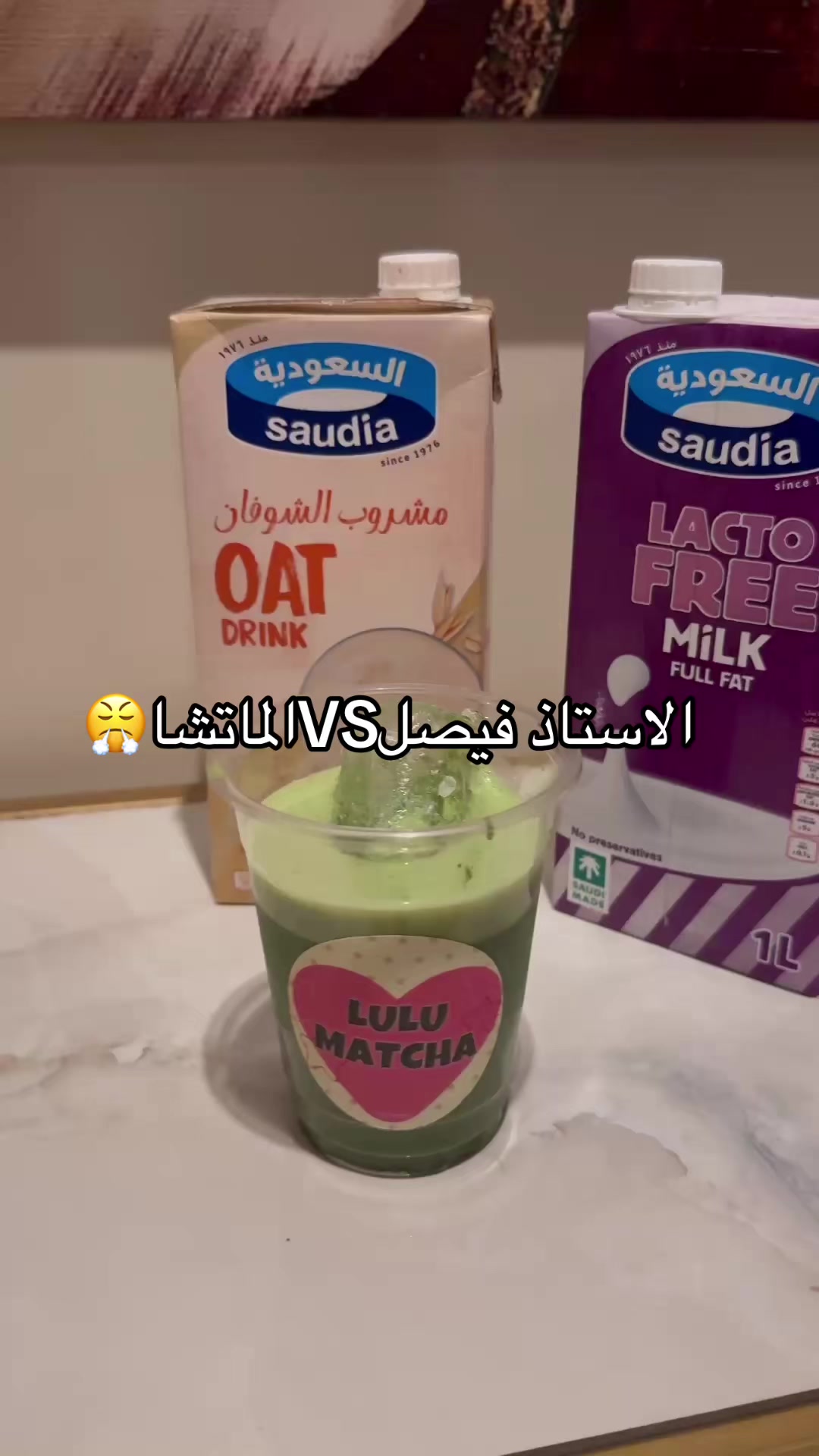 @_LuLu.Matchaa|ماتشا سحابية