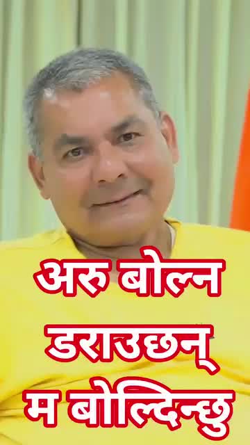 @Jantako Aawaj