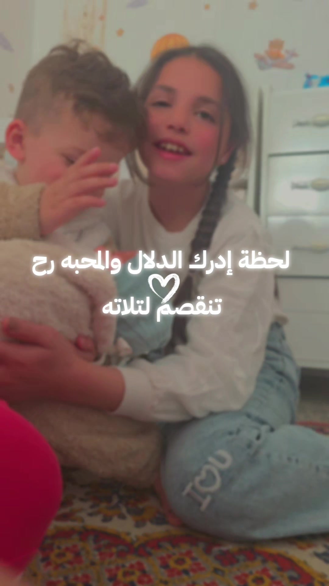 @آمـيـﮯرهہ✿بآخلآقيـﮯ&