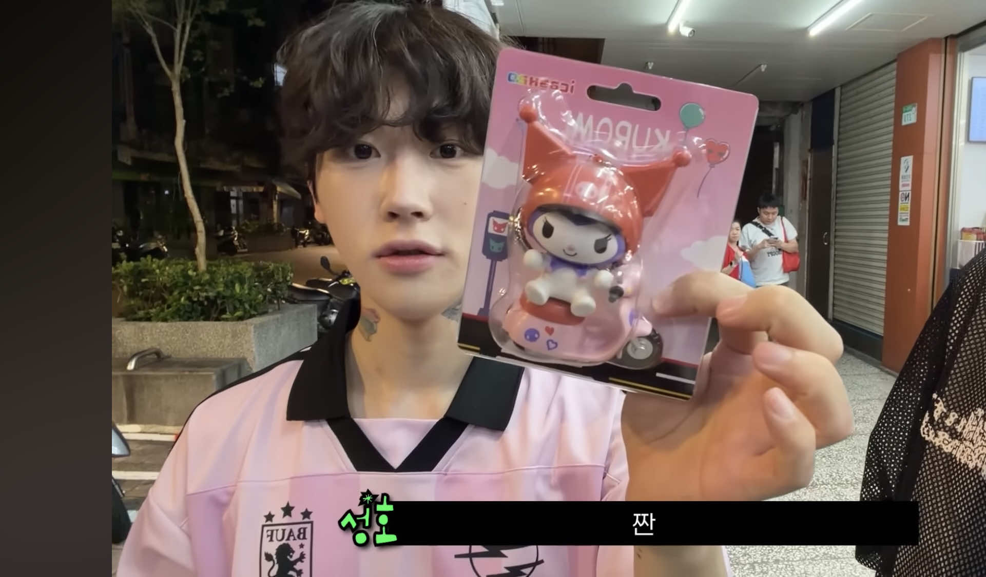 @junseongho♡
