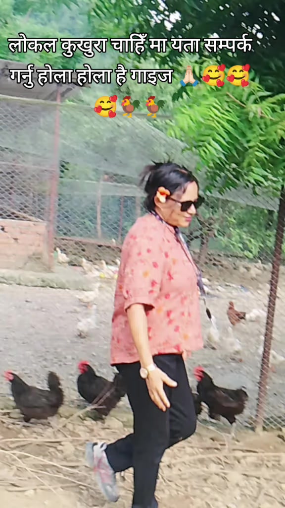 @Bishnu Rayamajhi