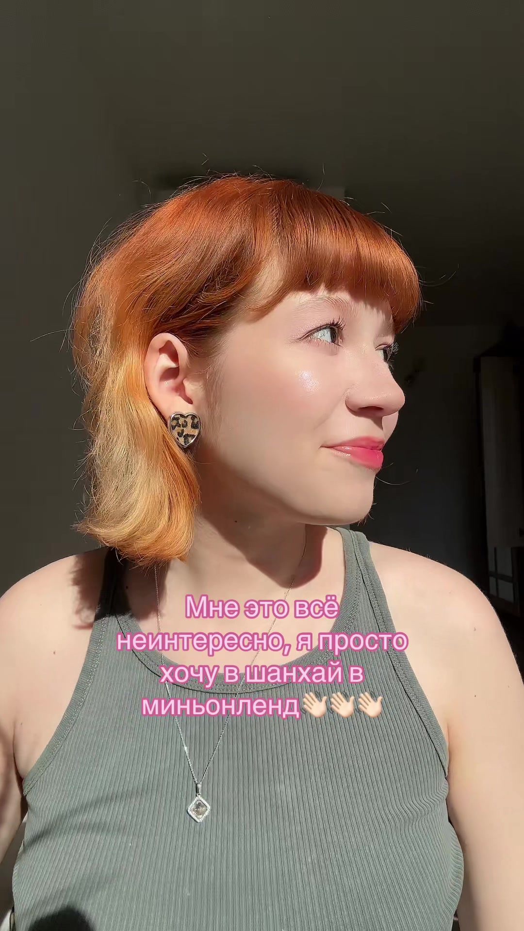 @cindeylou🫧💗