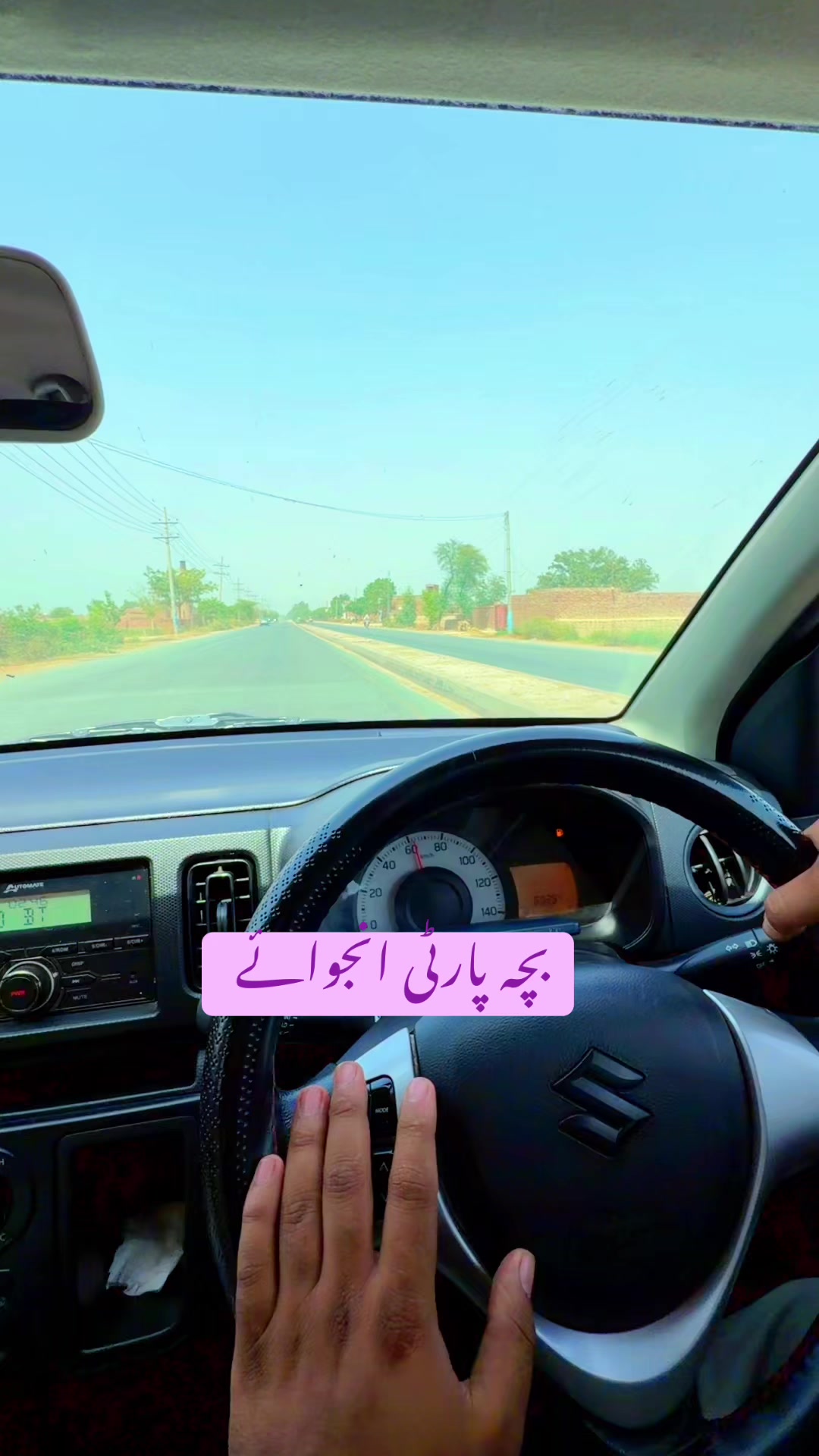@Madinamobilesdepalpur