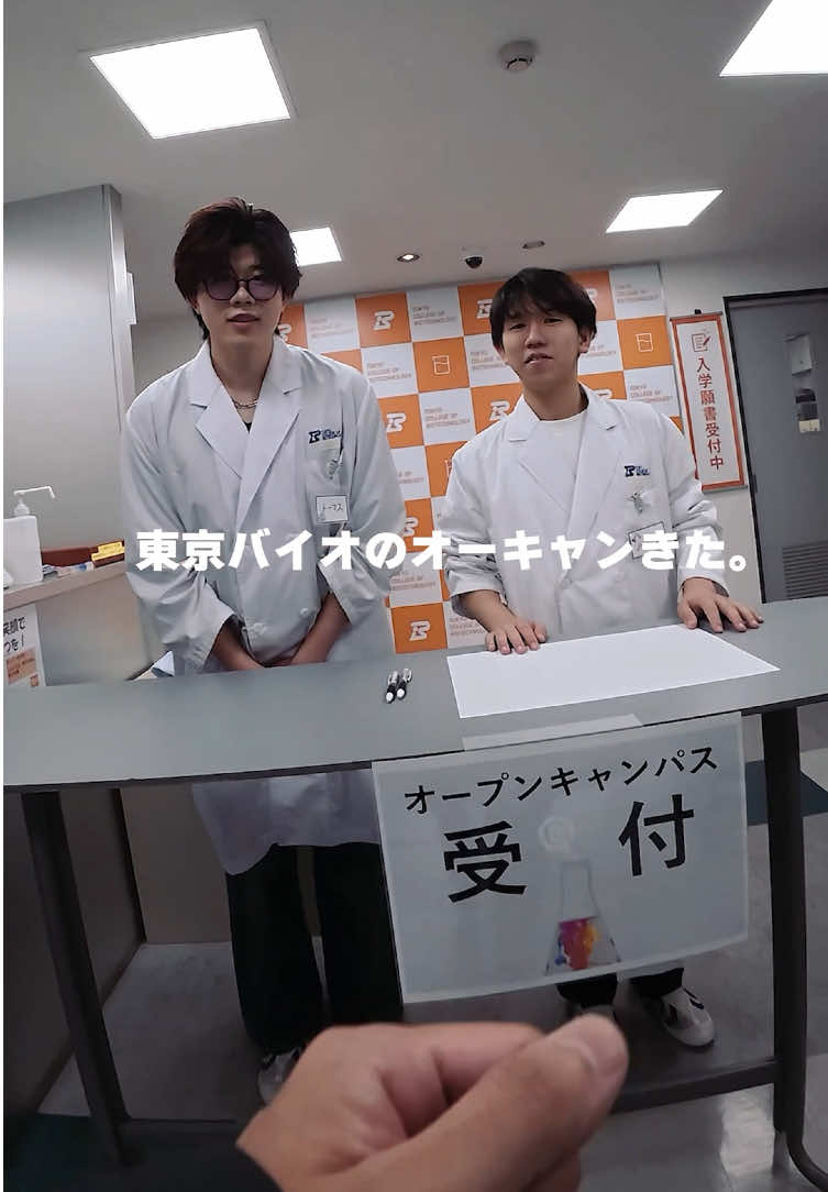 @実験を仕事にする学校