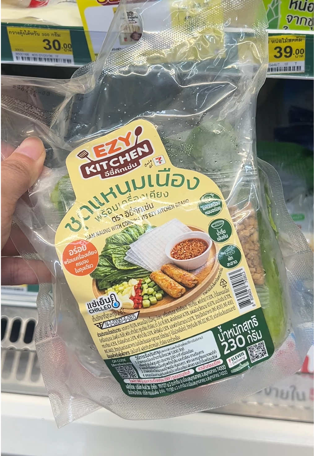 @แกร๊มเปรียวพารีวิว✨