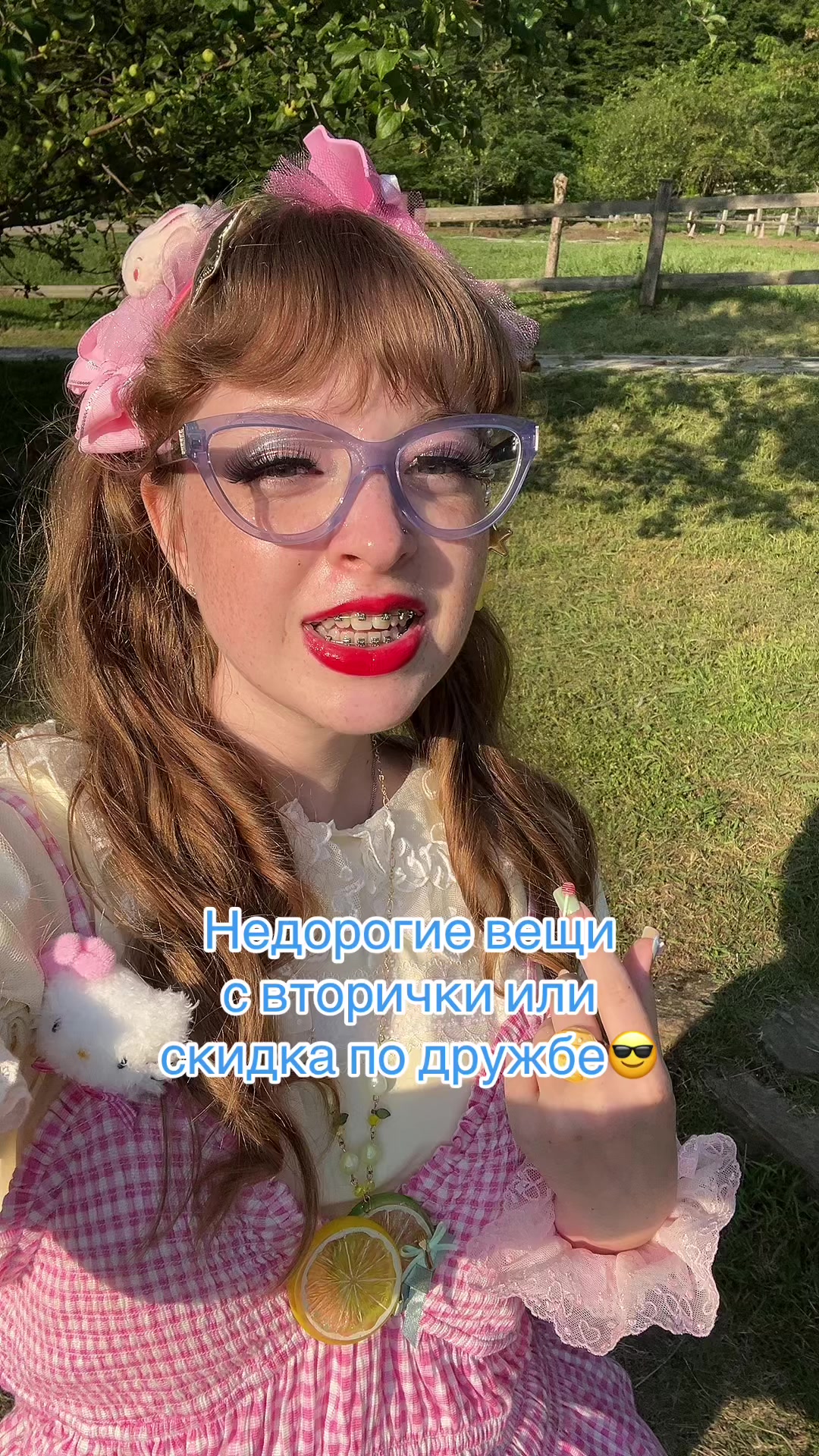 @Юбочка👛