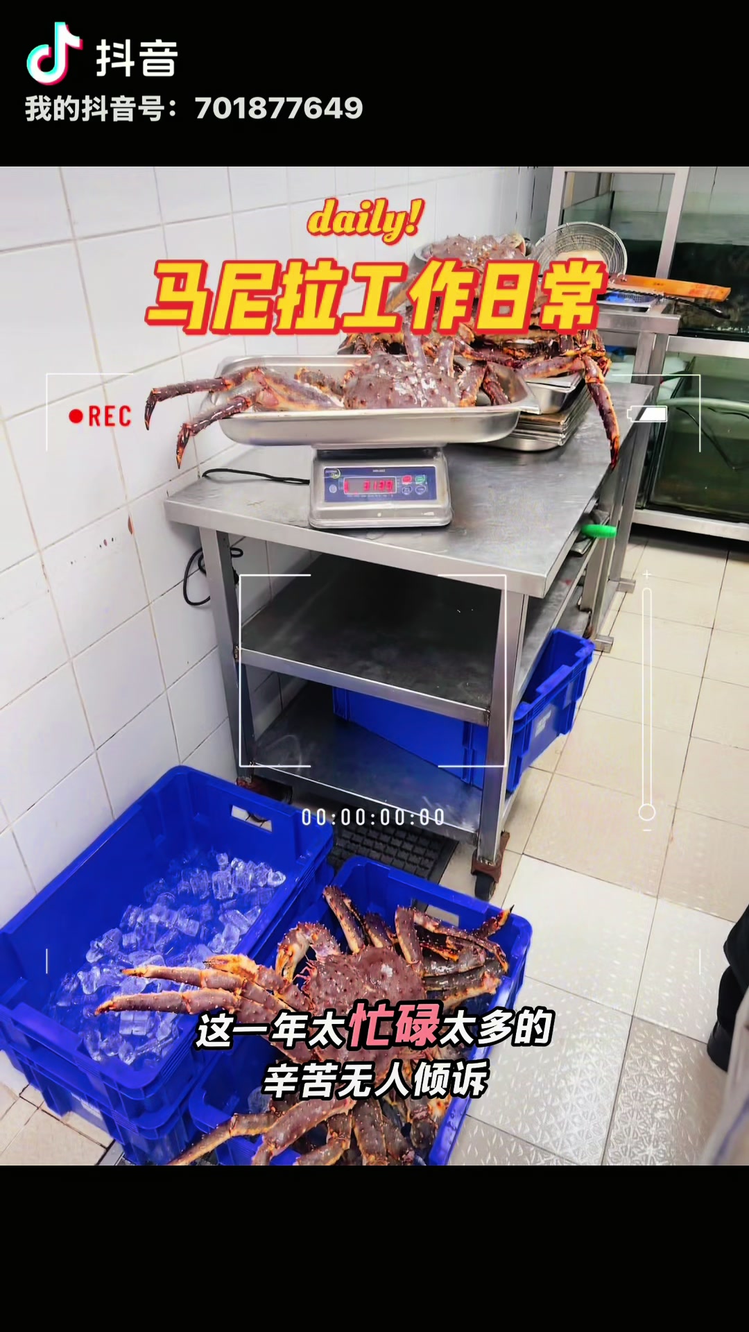 @Chef Wang