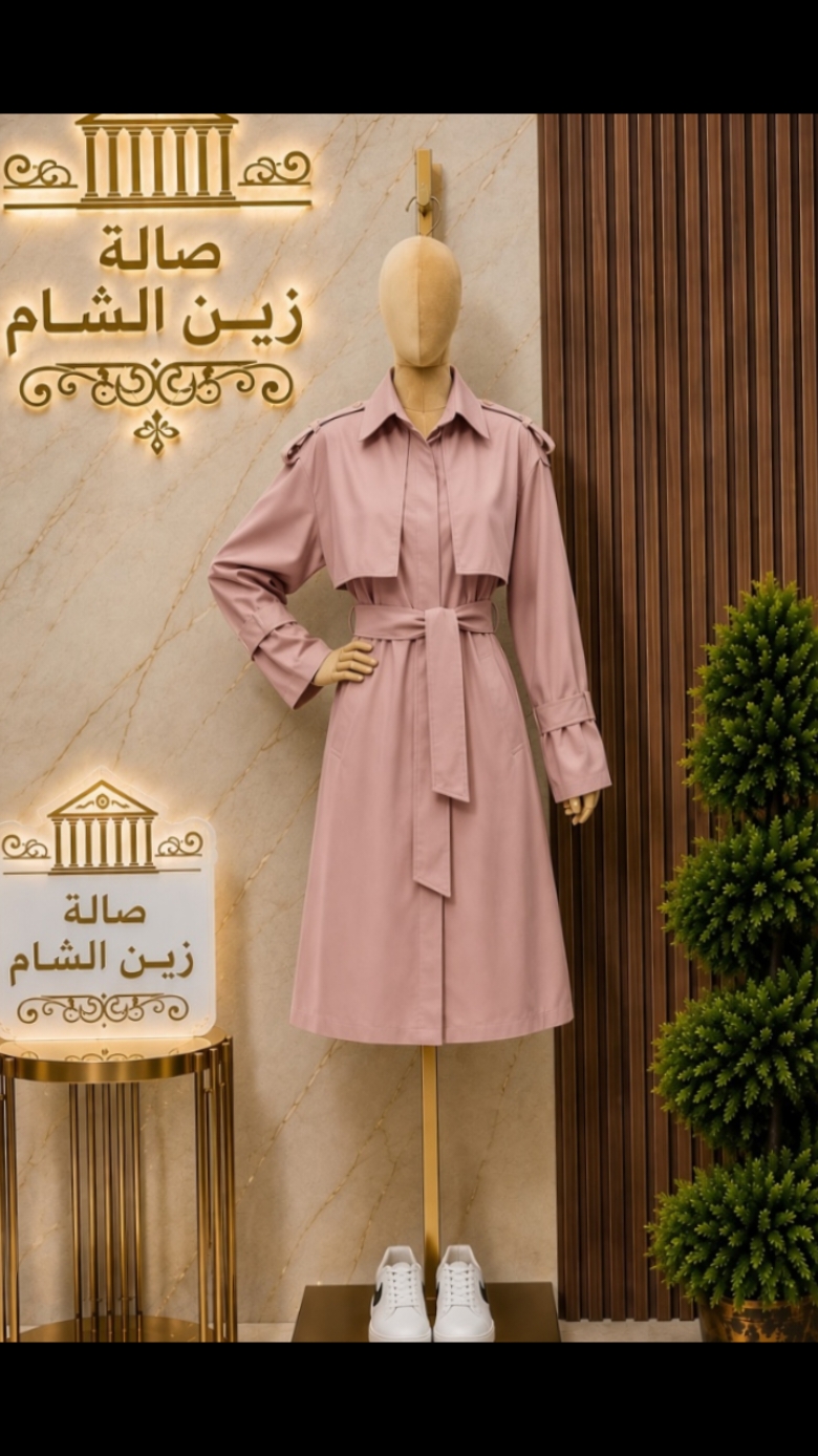 @صالة زين الشام