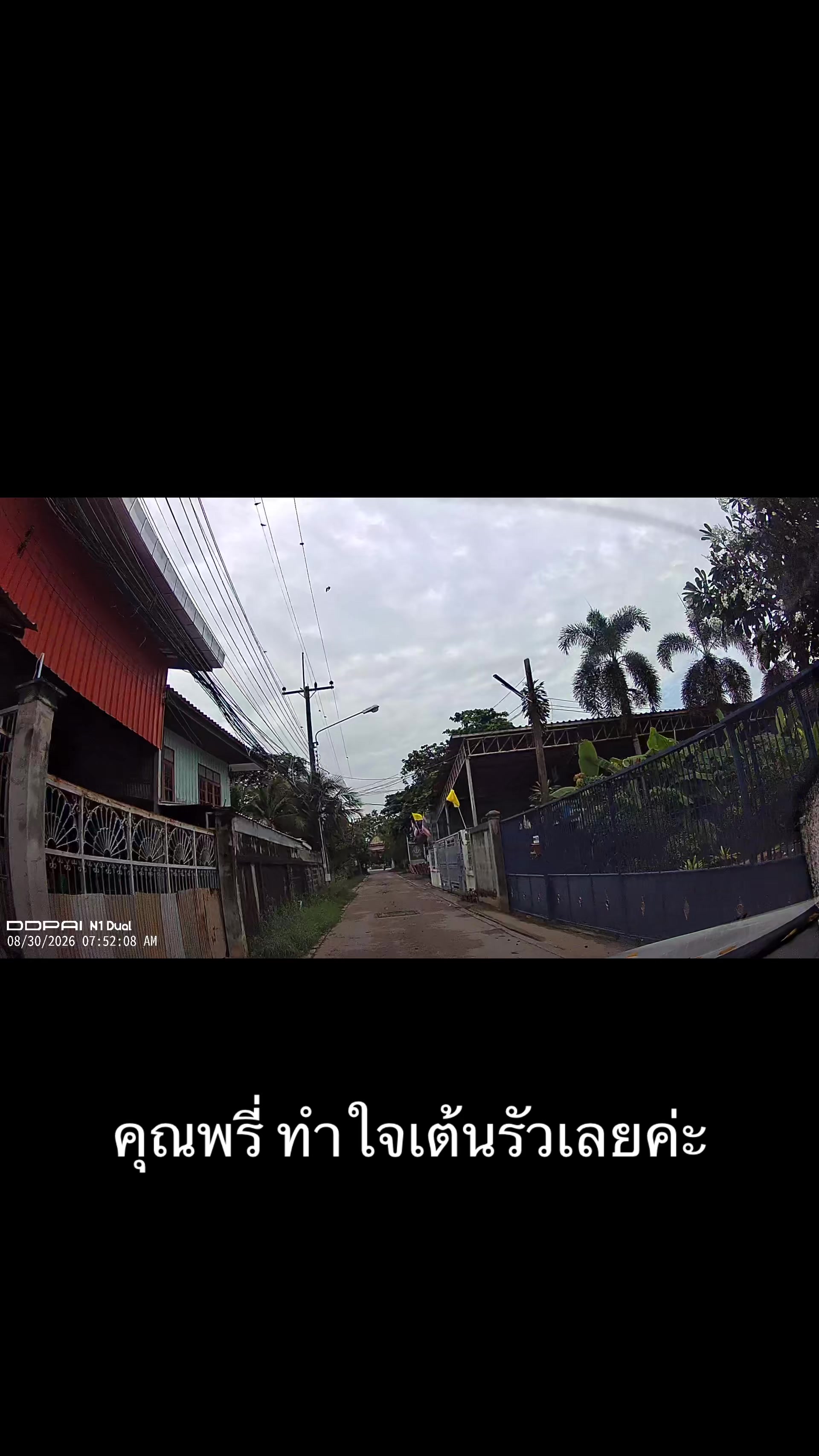 @โบว์ลิ่ง 🍀