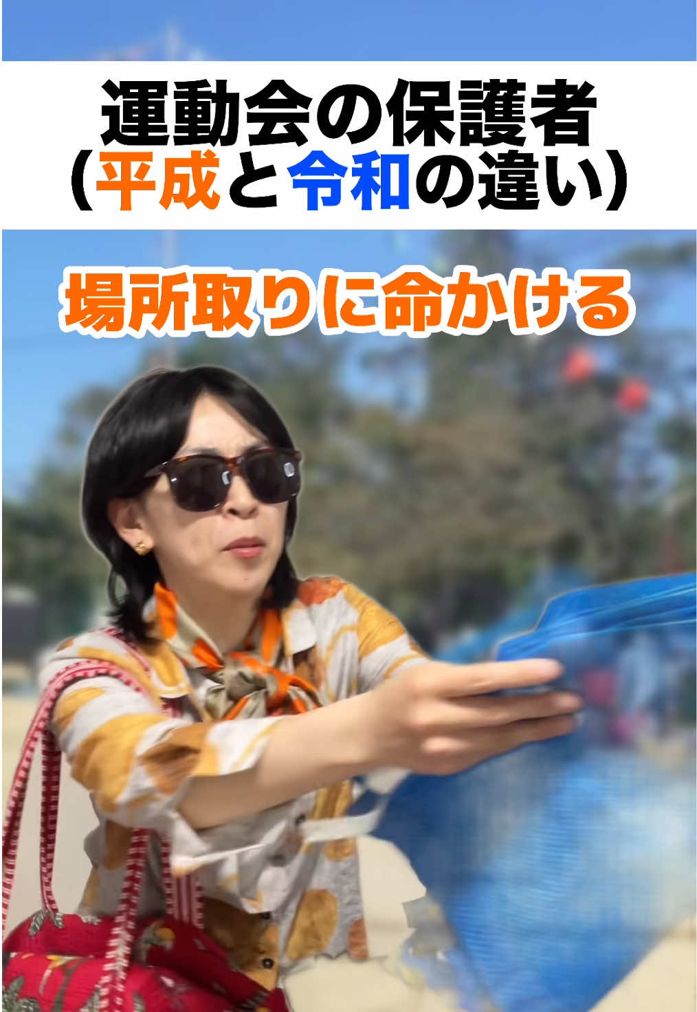 @グリフォン國松Guri