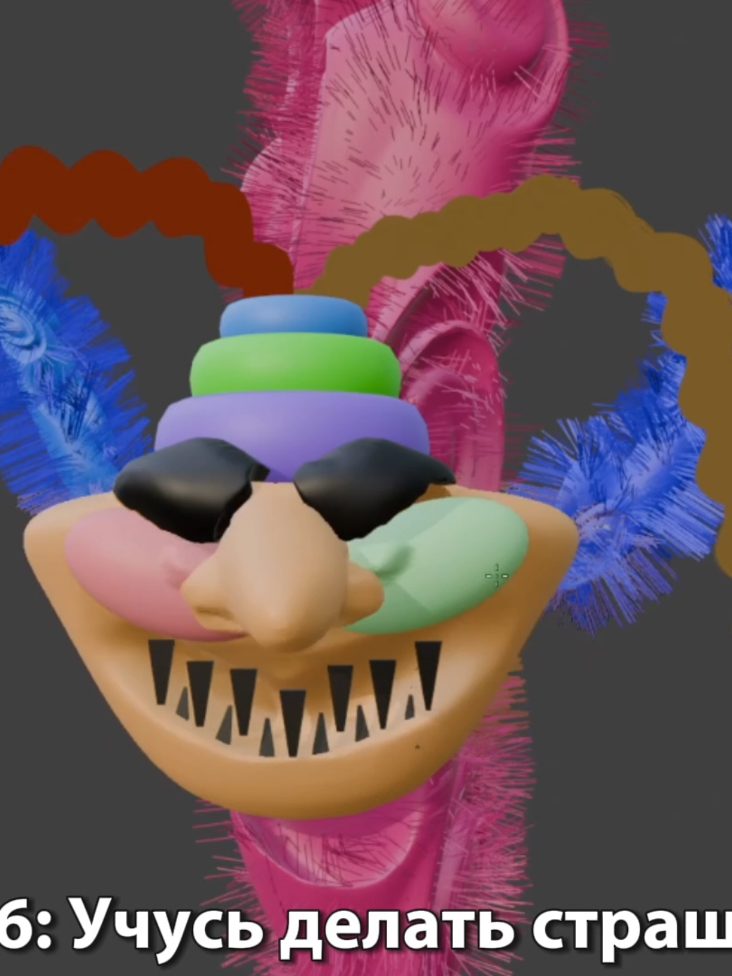 @3D искусство