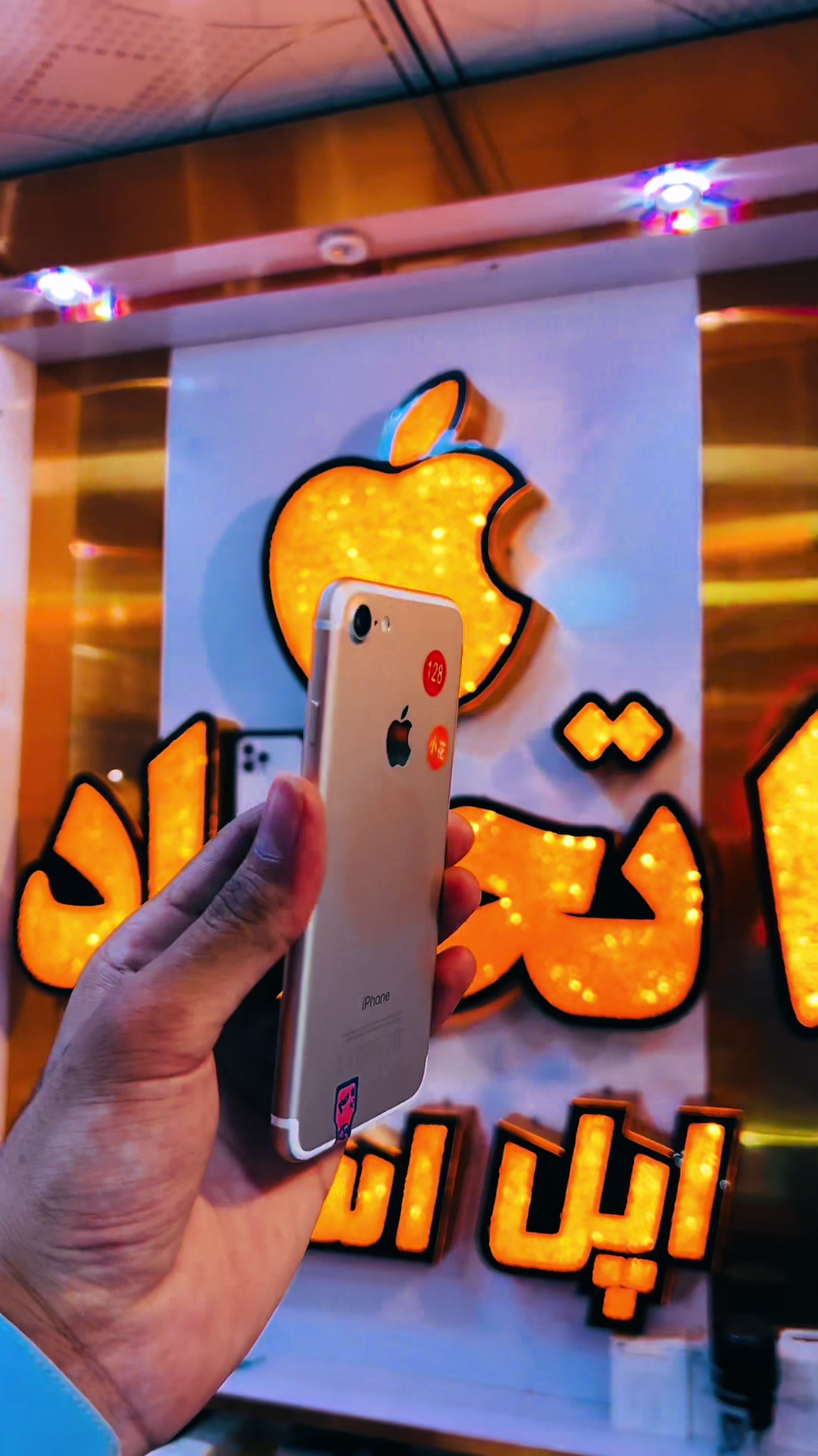 @𓆩 📱اتــحاد اپل استور📲 𓆪