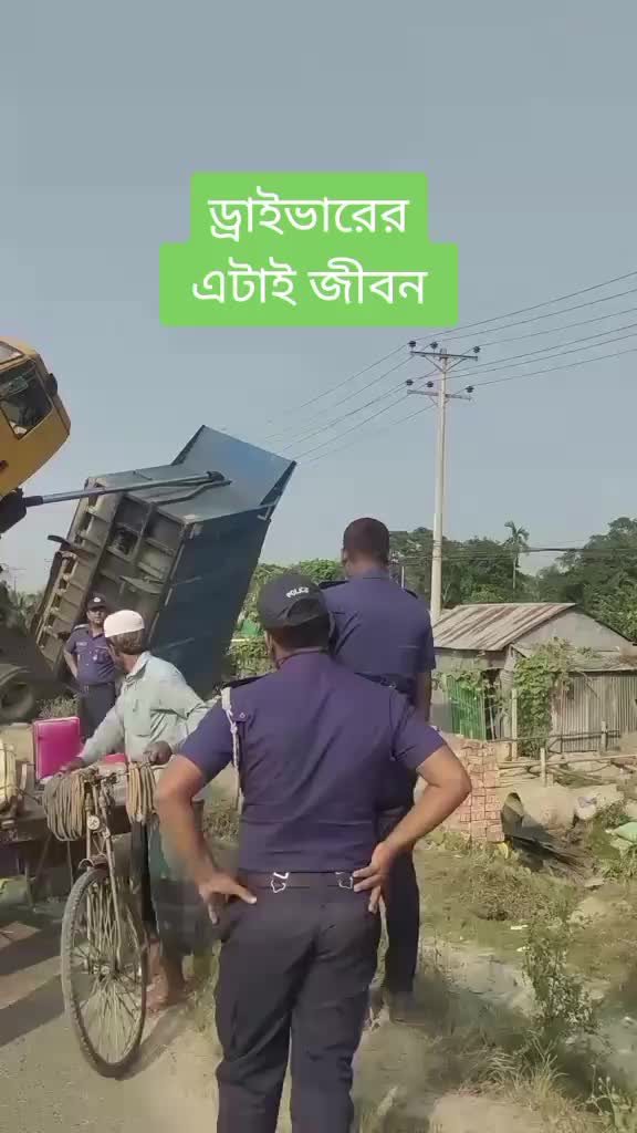 @খাগড়াছড়ির বাস লাভার আরমান