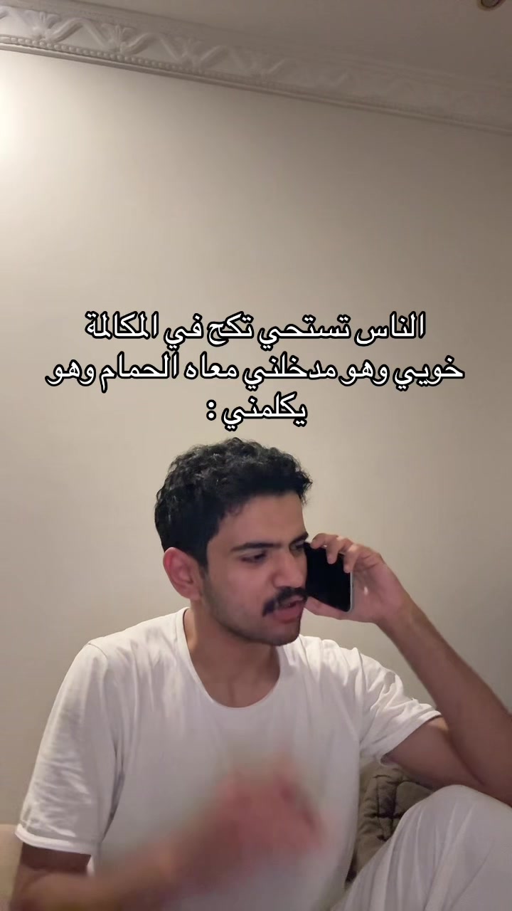 @تركي العاصمي