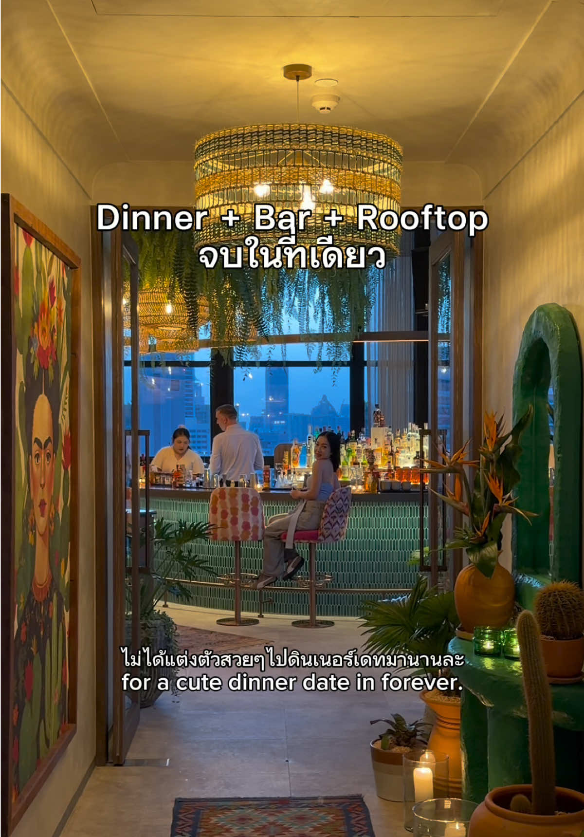 @แพตทริเซีย