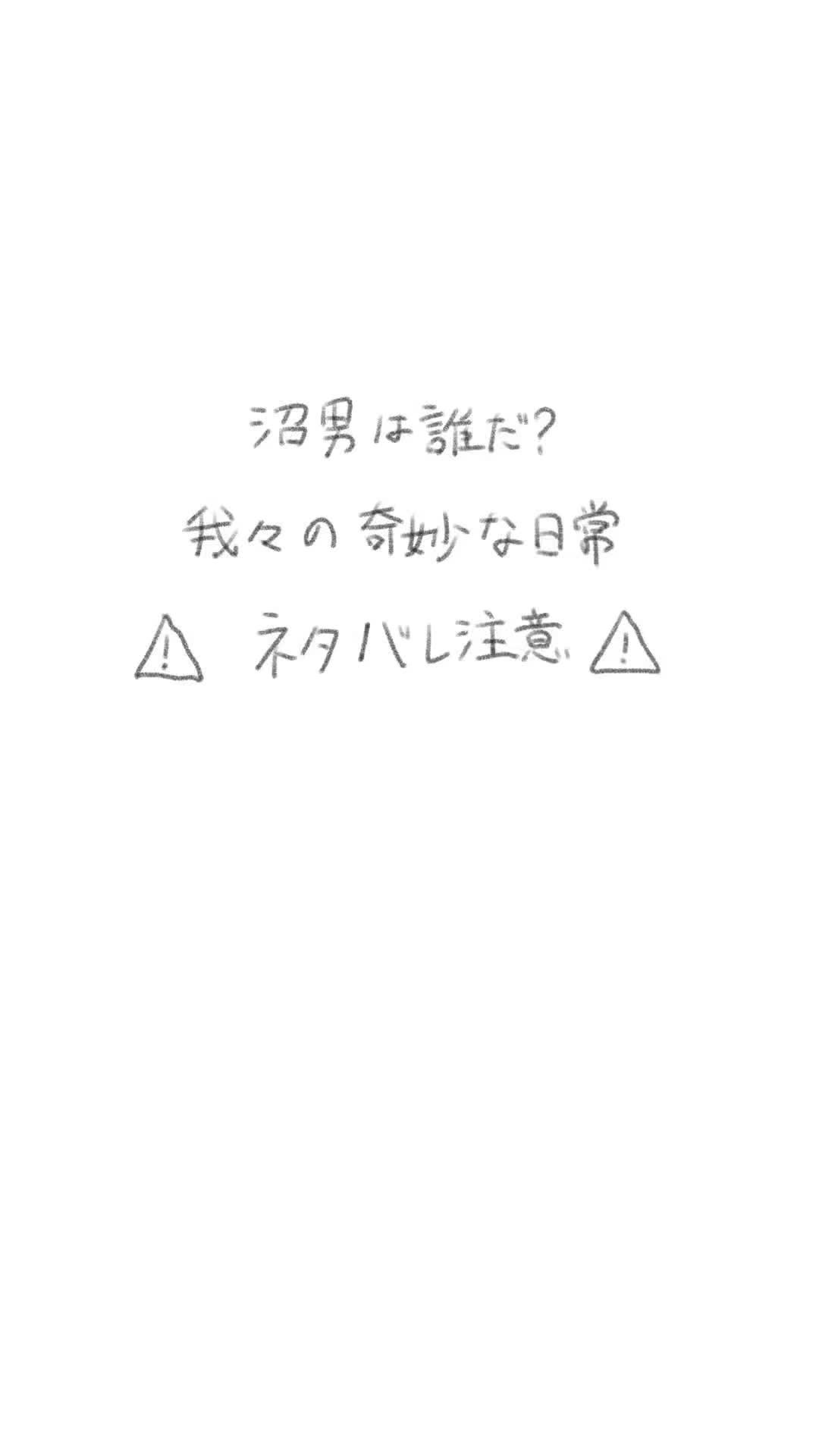 @すりーぷ